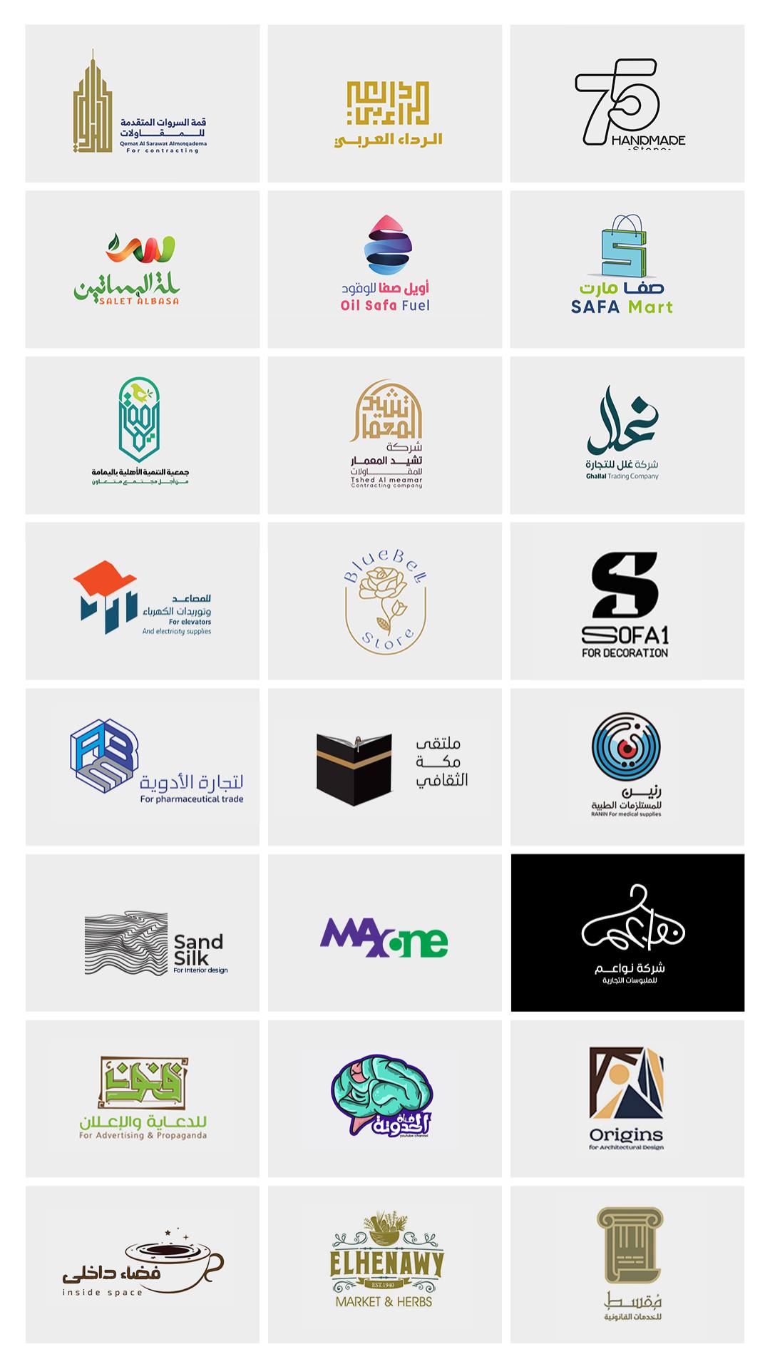 Brand Identity Collection